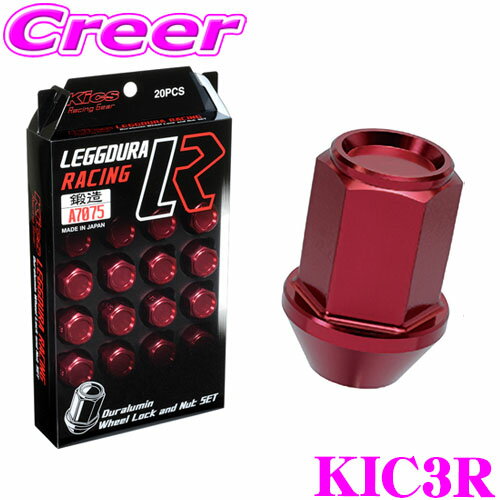 KYO-EI レーシング ロックナット KIC3R キックス レデューラ レーシング M12×P1.25 レッド 赤 ロック＆..