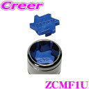 \今月最後の大チャンス!最大5000pt!7/29〜31限定/KYO-EI ホールナットカバー ZCMF1U モノリス インナーキャップ レジンキャップ M12...