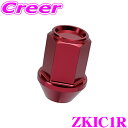 【7/18限定!2人に1人 最大10,000Pバック!】KYO-EI レーシング ナット ZKIC1R キックス レデューラ レーシング M12×P1.5 レッド 赤 ナット 1個入り 補充用部品 19HEX 35mm ホイール ドレスアップ アクセサリー 超軽量化 協永産業(2)