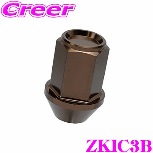 ＼スーパーセール★当店限定 最大3000ポイント！／KYO-EI レーシング ナット ZKIC3B キックス レデューラ レーシング M12×P1.25 ブロンズ ナット 1個入り 補充用部品 19HEX 35mm ホイール ドレスアップ アクセサリー 超軽量化 協永産業