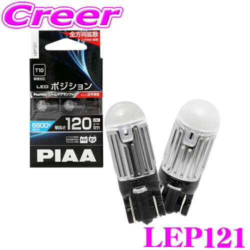 LEP121 [LED ���� 6600K T10]