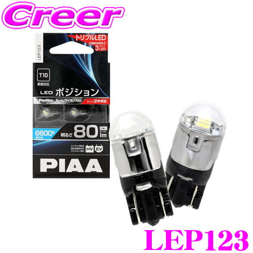 LEP123 [LED ���� 6600K T10]