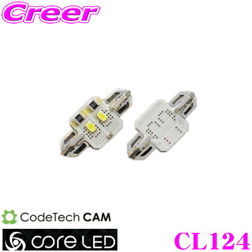 最大5万pt大抽選会 CODE TECH コードテック CL124 core LED F28 ST ルームランプ等用LEDバルブ T10×28タイプ 2個入り