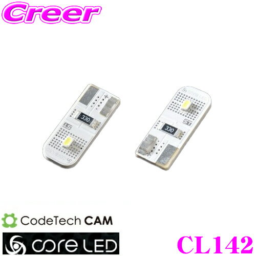 CODE TECH コードテック CL142 core LED W10D ST ウィンカー専用LEDバルブ T10タイプ 2個入り
