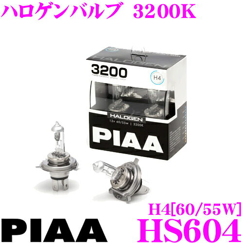 PIAA ピア ヘッドライト用ハロゲンバルブ HS604 パワーナッシング ウィズアウト ヴィジョン 3200K H4 60/55W 1年保証/車検対応のサムネイル