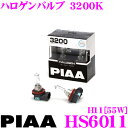 【当店限定 エントリーで全品最大P15倍 4/27 9:59迄】 PIAA ヘッドライト用ハロゲンバルブ HS6011 パワーナッシング ウィズアウト ヴィジョン 3200K H11 55W 1年保証/車検対応