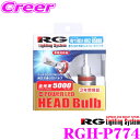 RG Lighting System RGH-P774 純正交換パワーLEDヘッドライトバルブ プレミアムモデル H4切替タイプ 5500K/4800lm・4200lm 12V/24V兼用