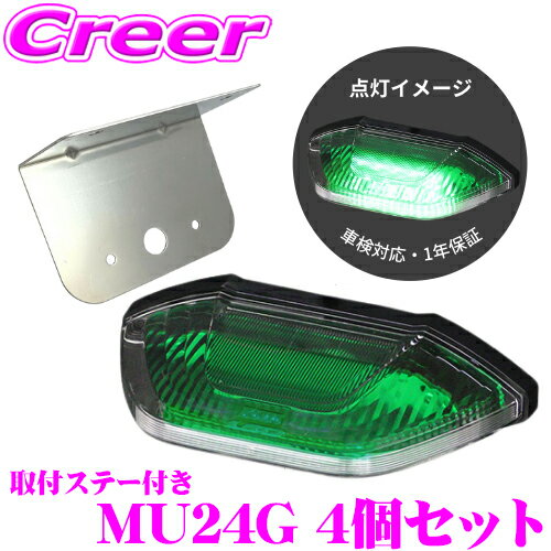 koito-mu24g-4set-s.jpg