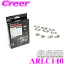 AIRZERO LEDルームランプ LED COMP ARLC146 日産 E13 ノート用 コンプリートセット