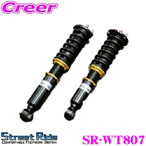 Street Ride TYPE-WAGON SR-WT807 ȥ西 ZVW40/ZVW41W ץꥦ ֹĴڥ󥷥󥭥å ڸ15Ĵ/ʣ ĹĴå֥С/ХץС°