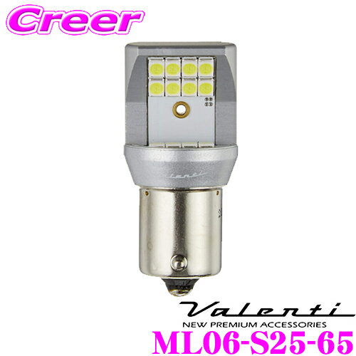 ڤۤP10ܰʾ塪Ծۥƥ ML06-S25-65 奨LEDХ MX ۥ磻6500K S25󥰥 1100lm 1 Хå