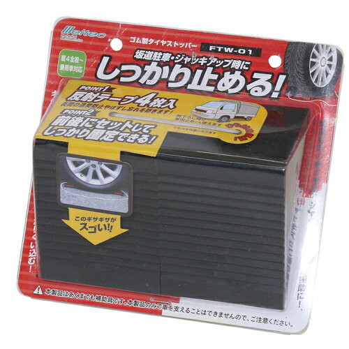 �缫���� Meltec FTW-01 �����䥹�ȥåѡ� �ڷڼ�ư�֡����̾��Ѽ֤��б���