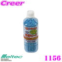 大自工業 Meltec 芳香剤 1156 芳香ビーズ EXスカッシュ 500ml シリカタイプ 灰皿用