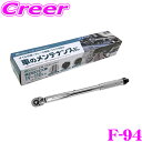 【当店限定★最大3000ポイント還元!〜7/26 01:59迄】大自工業 Meltec F-94 トルクレンチ ミニ 保証付き オイル交換 ブレーキ整備 プラグ...