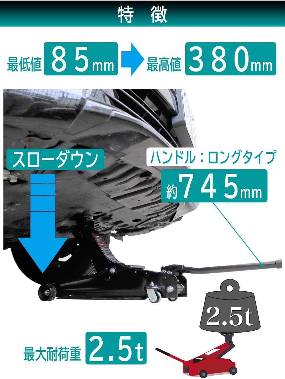 �缫���� Meltec FD-1 2.5t��������å����������� ������������ǽ�� �ϥ�ɥ�Ĺ ��740mm �����Ѳٽ� 2.5t ����å����å�