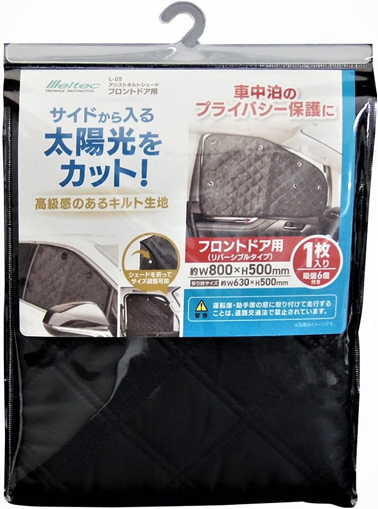 �缫���� Meltec L-05 �������ȥ���ȥ������� �ե���ȥɥ��� �� ���󥷥����� ���褱