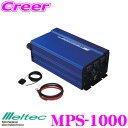 【当店限定★最大3000ポイント還元!7/19 20時~】大自工業 Meltec MPS-1000 正弦波インバーター 1000W DC12V AC100V×3口 USB2.4A ブースターコード リモートスイッチ付