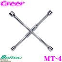 \62H限定/【確率1/2で最大10,000P&ポイント最大30倍】大自工業 Meltec MT-4 クロスレンチ 折りたたみ式 薄型 薄口ソケット仕様 すべて...