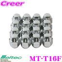 \今月最後の大チャンス!最大5000pt!7/29〜31限定/大自工業 Meltec MT-T16F 袋タイプ ホイールナット16個入り 【M12×ピッチ1.5...