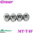 \今月最後の大チャンス!最大5000pt!7/29〜31限定/大自工業 Meltec MT-T4F 袋タイプ ホイールナット4個入り 【M12×ピッチ1.5】 ...