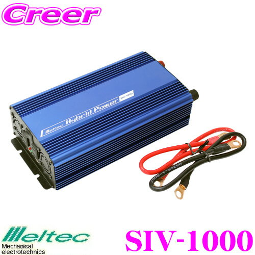 y5/9`5/15̓Gg[+3_ȏwP10{z 厩H Meltec SIV-1000 USB&RZg 12V Co[^[yio800W/uԍőo1000Wz