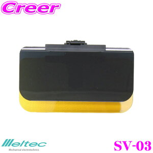 Ź!ȥ꡼ʺP15 4/27 9:59 缫 Meltec 緿饤ɥ֥륹꡼󥵥Х SV-03 褱 UVåȥХ 緿꡼󤬤ޤ֤å