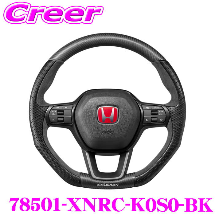 (最終値下げ)MUGEN ステアリングホイール RACING3 imgrc0106953252.jpg