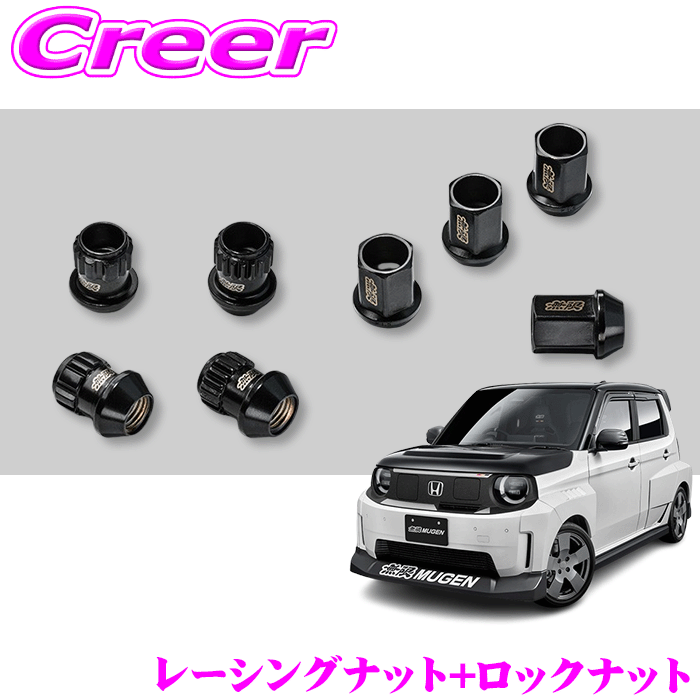 楽天市場】無限（タイヤ・ホイール｜車用品）：車用品・バイク用品の通販