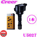 【当店限定】\P2倍以上×先着最大2000円クーポン!/NGK イグニッションコイル U5027 【48530】1本入り 主な対象純正部品番号:90919-02...