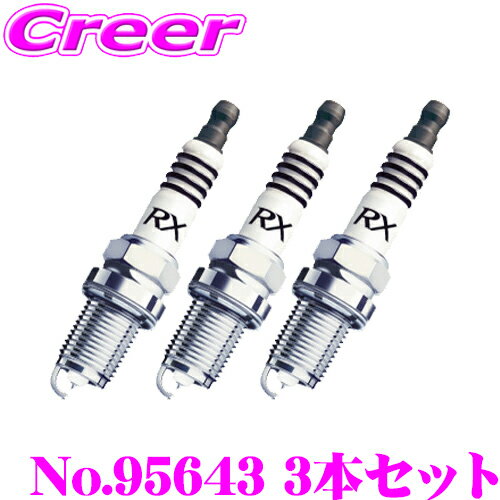 【先着限定！開始6時間スタートダッシュクーポン】NGK プレミアムRXプラグ 車両 1台分 3本セット ダイハツ L701S L711S ミラジーノ 等用 車 自動車 プラグ カスタム パーツ 端子 スパークプラグ BKR5ERX-P 95643