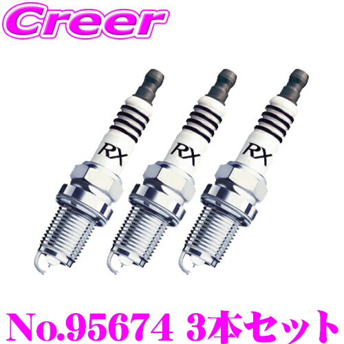 【先着限定！開始6時間スタートダッシュクーポン】NGK プレミアムRXプラグ 車両 1台分 3本セット 日産 E12系 ノート / C27系 セレナ 等用 LKAR6ARX-11P 95674 NGK史上最強のプラグ