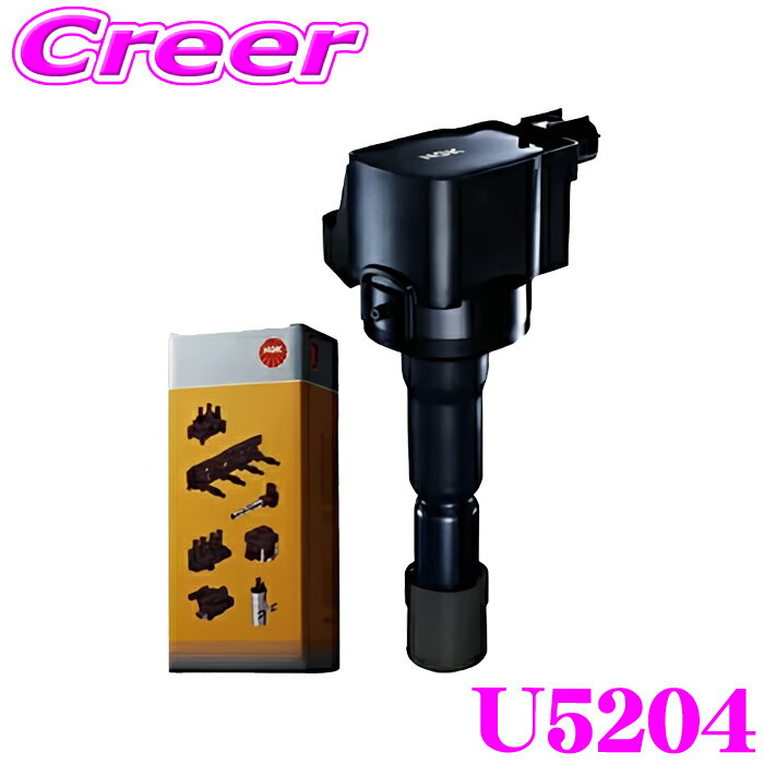 NGK イグニッションコイル U5204 1本入り ボンゴ プレマシー No.49591 代表純正部番：LFB6-18-100C マツダ
