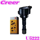 【当店限定】\P2倍以上×先着最大2000円クーポン!/NGK イグニッションコイル U5222 No.48741 1本入り 対象純正部品番号:1832A031...