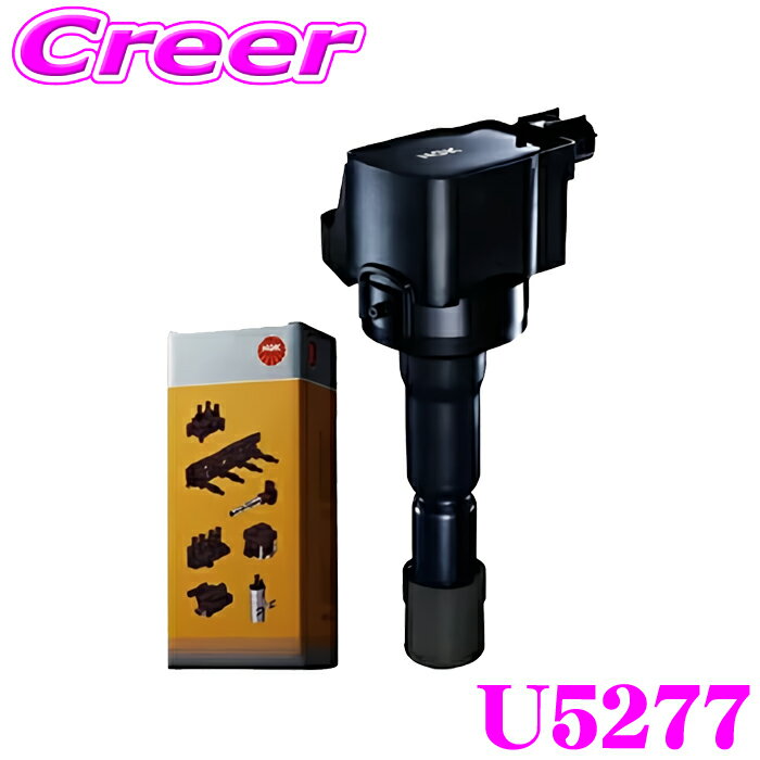 Rakuten - 【先着順！最大2000円OFFクーポン】 NGK イグニッションコイル U5277 1本入り オデッセイ No.48893 代表純正部番：30520-5A2-A01 ホンダ