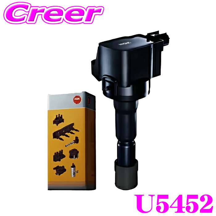 NGK イグニッションコイル U5452 1本入り MAZDA2 デミオ No.49412 代表純正部番：P51R-18-100 マツダ