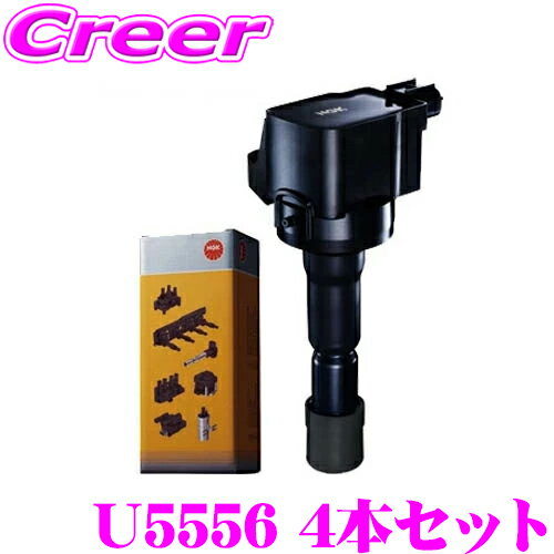 【最大20％OFFやP2倍あり！～26日01:59迄】NGK イグニッションコイル U5556 4本セット GT3 GP7 GT7 XV / GJ6 GJ7 インプレッサG4 純正部品番号：22433AA741 22433AA720 No.49649