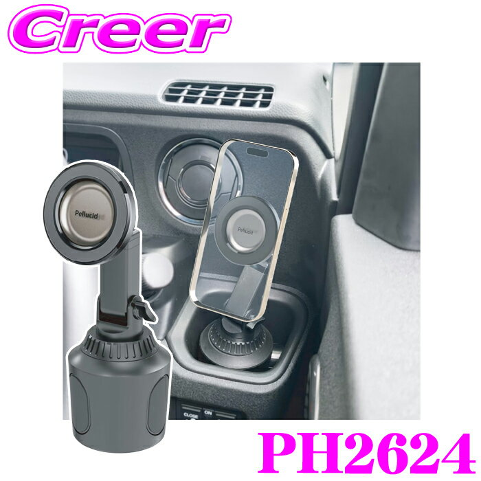 Rakuten - ペルシード マグネットスマホホルダー ドリンクイン PH2624 ドリンクホルダー取付けスタンド スマホホルダー 強力マグネット しっかりホールド 縦置き 横置き ホルダー角度調整 自由 ねじ固定不要 360°回転 真空吸盤 iPhone アイフォン スマホ スタンド MagSafe搭載