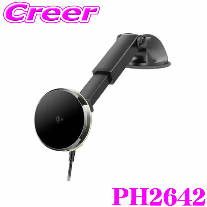 【最大77,777pt！】4口に1口が当選！クレール大抽選ペルシード マグネットスマホホルダー Qi2対応 ロングアーム吸盤 PH2642 スマホホルダー フレキシブルアーム 横置き対応 iPhone Android スマホ スタンド ワイヤレス充電