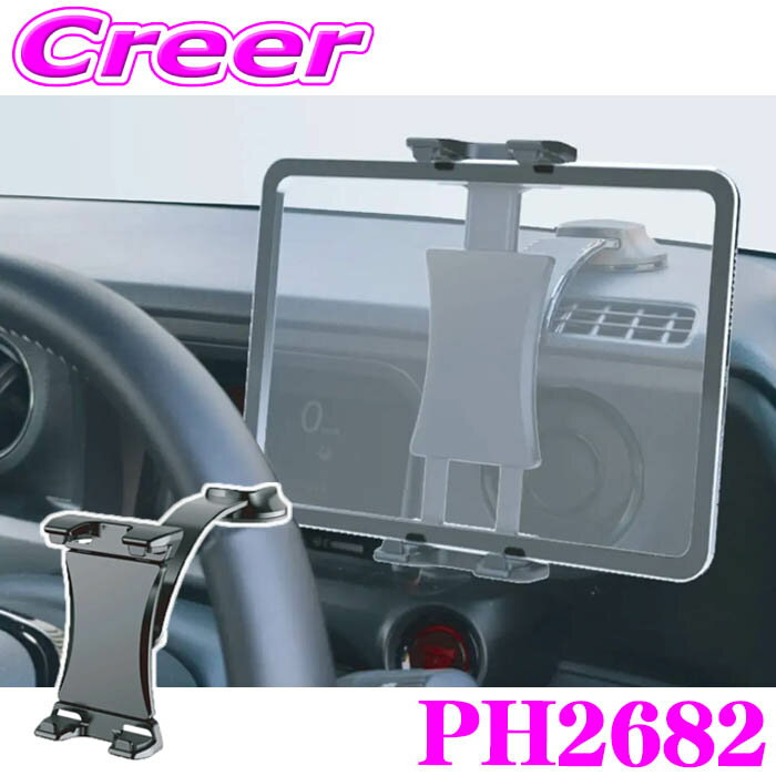[First-come, first-served] Get up to 1000 yen off with product-specific coupons! Pellucid Tablet Holder PH2682 with Flexible Arm Suction Cup - Smartphone Compatible, Adjustable Angle, Easy Installation, Dashboard Mount, for iPad, iPad Pro, iPad Air, iPad mini, iPhone, Game Consoles, Car Interior Accessories.