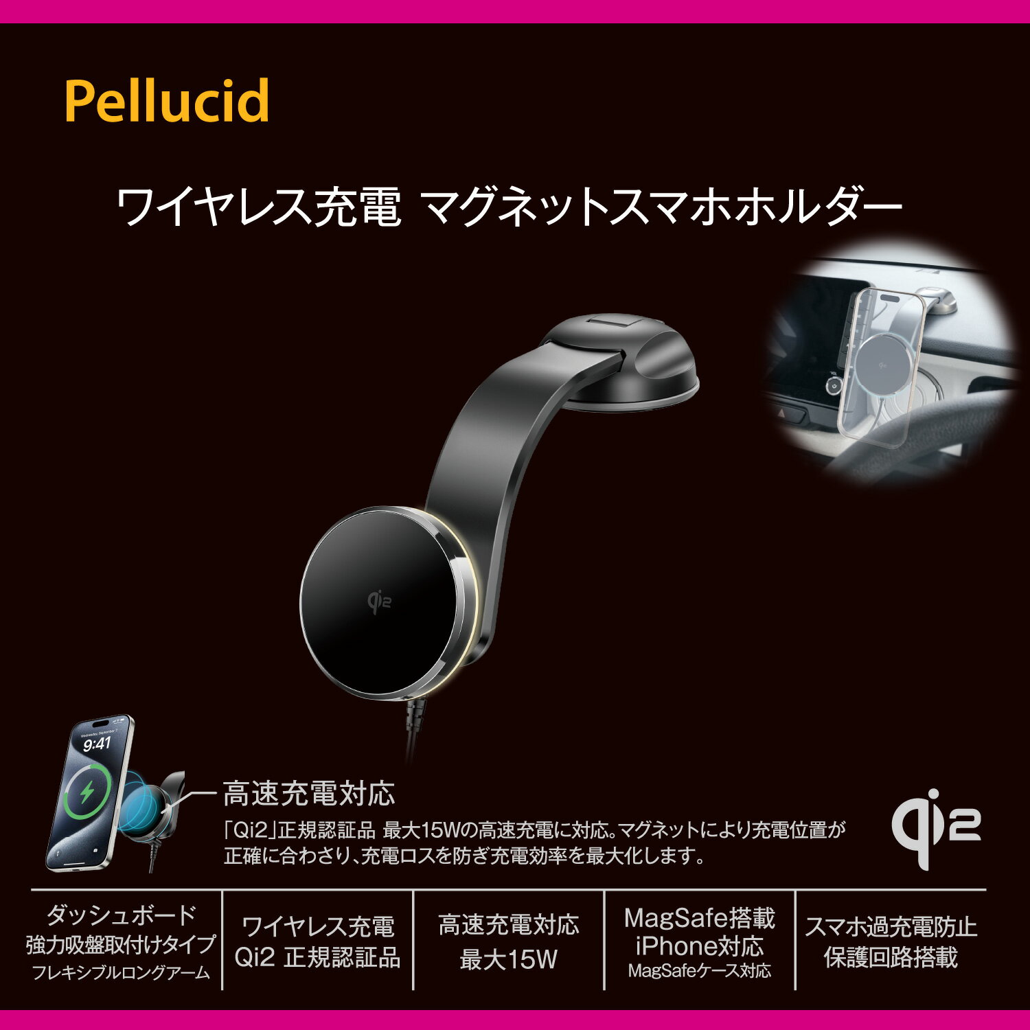 �����ʤ����5000�ݥ���ȡ��ץ���ȥ꡼���ڥ륷���� �ޥ��ͥåȥ��ޥۥۥ���� Qi2�б� �ե쥭��������� PPH2542 ���ޥۥۥ���� �ե쥭���֥륢���� ���֤��б� iPhone Android ���ޥ� ������� �磻��쥹����