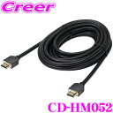 【先着100枚!新規様全品1%・リピーター様300円OFFクーポン♪】カロッツェリア パイオニア CD-HM052 HDMI ケーブル 5m TypeA オス - TypeA オス 車 高画質 ナビ フリップダウン モニター オプション パーツ 配線 コード