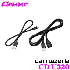 åĥꥢ CD-U320 AndroidޡȥեUSB³֥