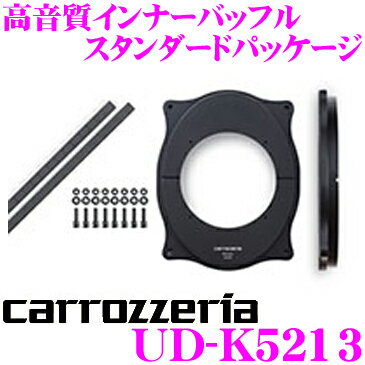 カロッツェリア UD-K5213高音質インナーバッフルボード トヨタ車用【30系 アルファード,ヴェルファイア/50系 カムリ用】