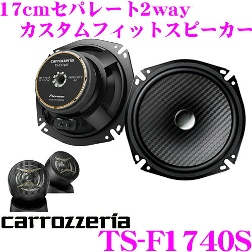 JbcFA TS-F1740S 17cmZp[g2way ԍڗpJX^tBbgXs[J[ FV[Y nC]Ή