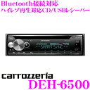 カロッツェリア 1DINオーディ...