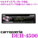 カロッツェリア 1DINオーディ...