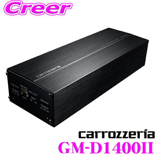 カロッツェリア GM-D1400II 100W×4ch Class D ブリッジャブルパワーアンプ 【コンソール内への設置も可能なコンパクトサイズ!】 【サイズからは想像できないエネルギッシュサウンド】