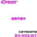 【GW運試し♪確率50%最大10,000P還元 5/1限定】カロッツェリア RD-HD240T デジタルプロセッシングユニット専用ケーブル ホンダ車(24P)専...
