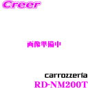 【GW運試し♪確率50%最大10,000P還元 5/1限定】カロッツェリア RD-NM200T デジタルプロセッシングユニット専用ケーブル 日産車/スバル車(2...