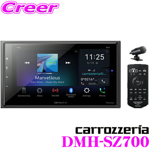 カロッツェリア DMH-SZ700 2Dメインユニット 6.8V型ワイドVGA ディスプレイオーディオ Bluetooth/USB/チューナー DSPメインユニット Youtube再生可能ハイレゾ対応 iOS/android対応 アレクサ内蔵